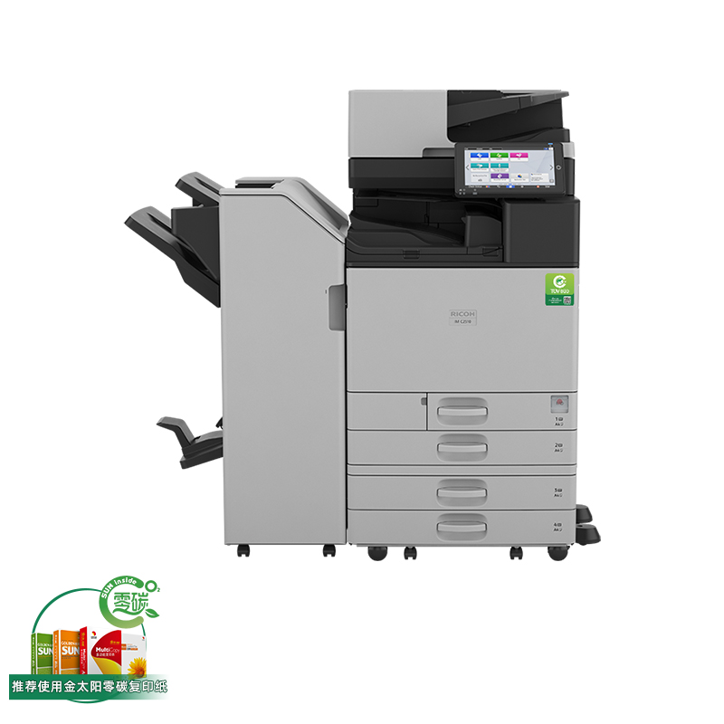理光IMC3010彩色數碼復合機