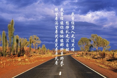 江安縣自然資源和規(guī)劃局江安縣斜坡地質(zhì)災(zāi)害隱患風險詳查工作項目競爭性磋商公告