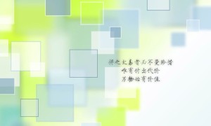 客廳適合擺放的十大植物_龜背竹上榜，第二是長春市的市花