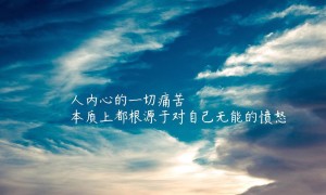 阻尼片的工作原理是什么？它是如何減震和減少噪音的？