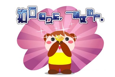 JRYA MIUU背帶裙品牌排行榜-連衣裙哪家品牌好